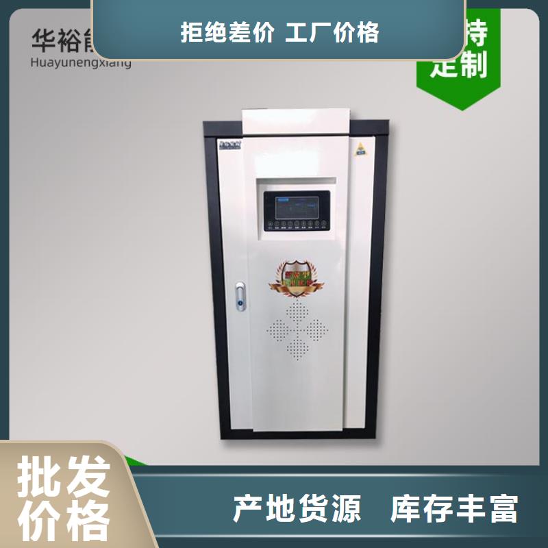 【電熱水鍋爐_家用電采暖壁掛爐質量上乘】