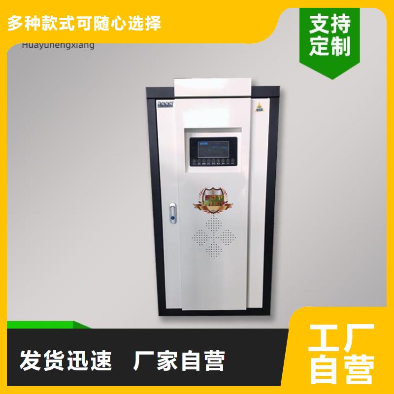 電熱水鍋爐_碳晶電暖器用心做好每一件產(chǎn)品