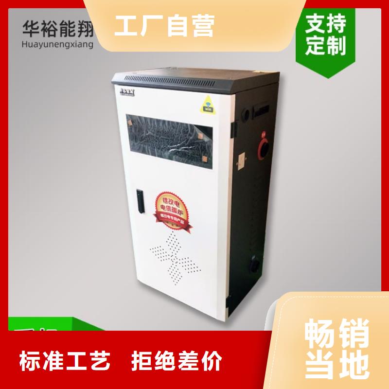 電熱水鍋爐-【碳晶電暖器】選擇我們選擇放心