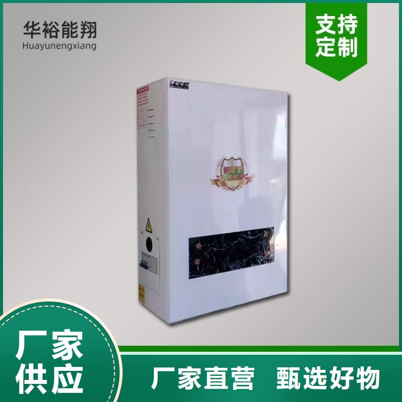 【電熱水鍋爐電壁掛爐技術(shù)先進(jìn)】