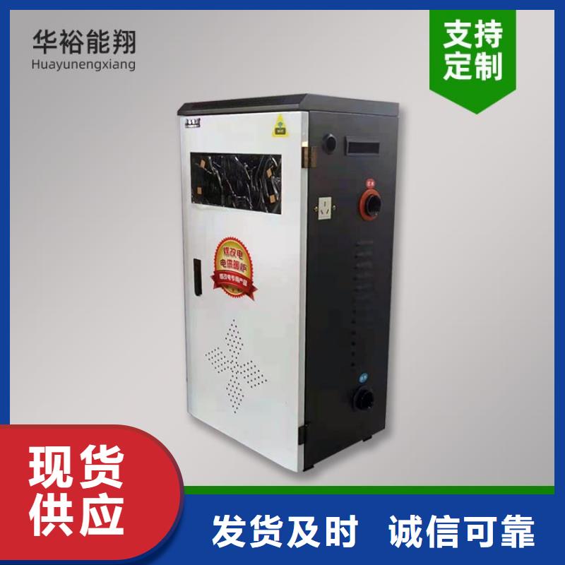 電熱水鍋爐-【碳晶電暖器】精心推薦