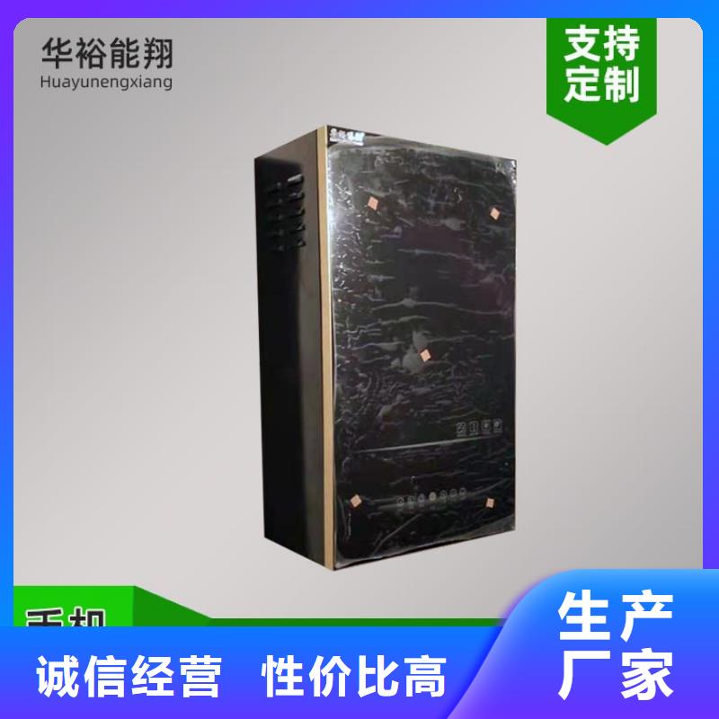 電熱水鍋爐-【碳晶電暖器】精心推薦