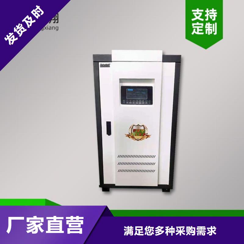 【電熱水鍋爐碳纖維電暖器發(fā)貨迅速】