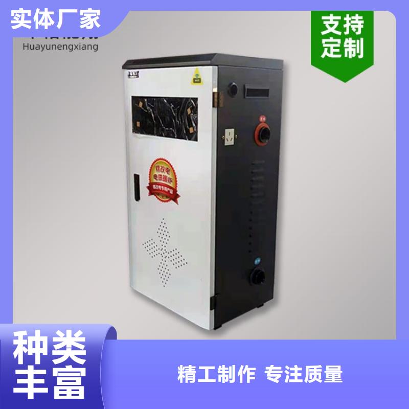 電熱水鍋爐碳晶電暖器嚴格把關質量放心