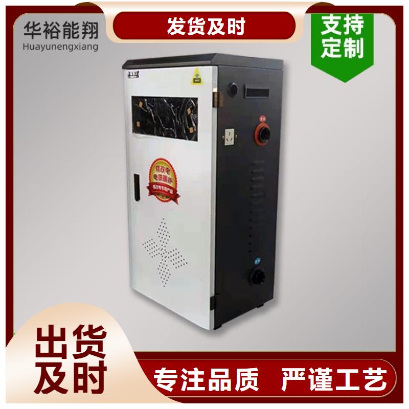 【電熱水鍋爐碳晶電暖器訂購(gòu)】