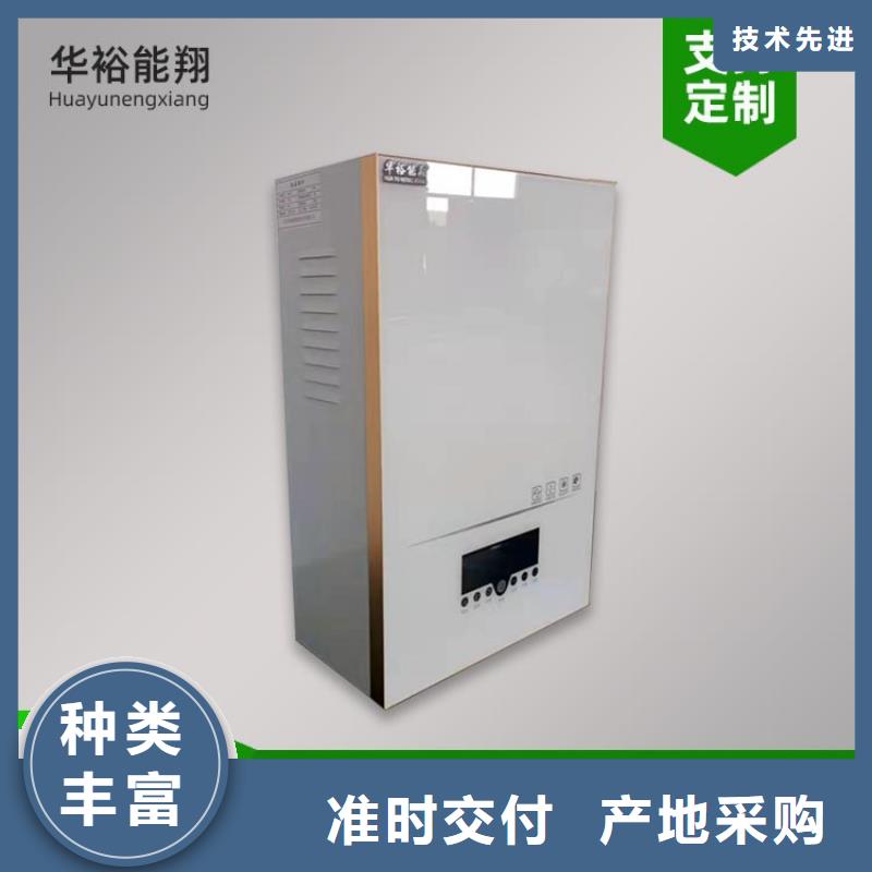 電熱水鍋爐_碳晶電暖器用心做好每一件產(chǎn)品