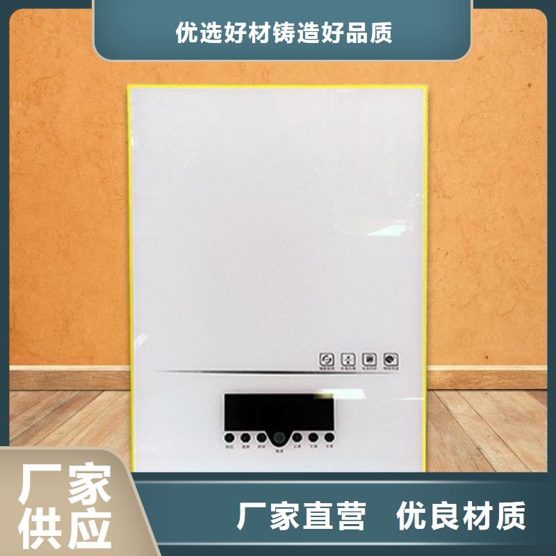 電熱水鍋爐,家用電采暖爐優質原料