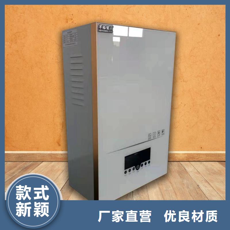 【電熱水鍋爐】壁掛式碳晶電暖器款式新穎