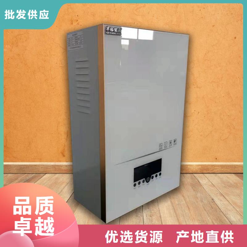 電熱水鍋爐遠紅外碳纖維電暖器量少也做