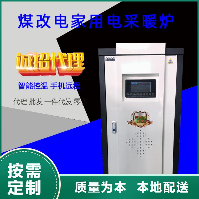 電熱水鍋爐家用電鍋爐大品牌值得信賴(lài)