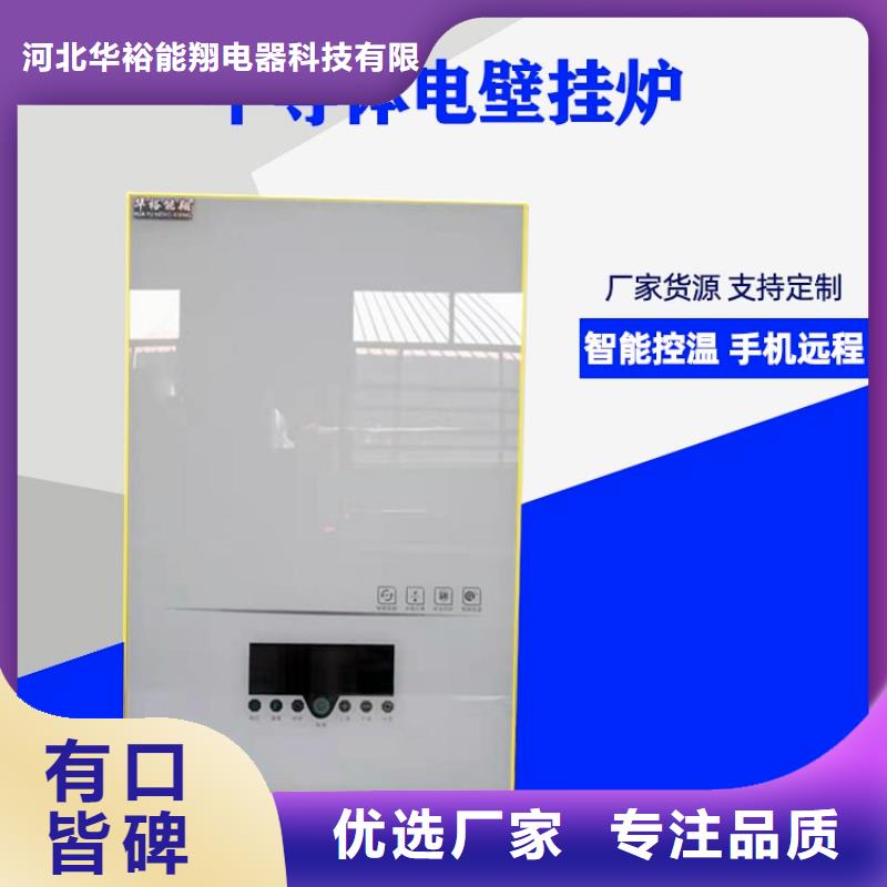 電熱水鍋爐-【碳晶電暖器】精心推薦