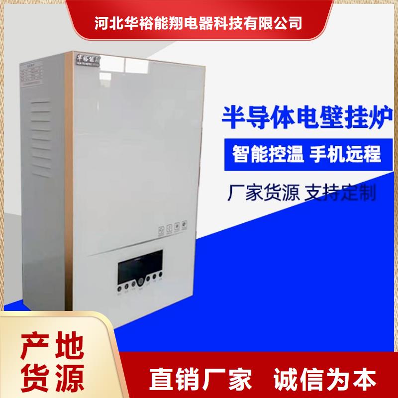 電熱水鍋爐-【碳晶電暖器】精心推薦