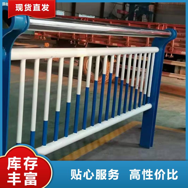 防撞护栏,不锈钢复合管护栏自主研发