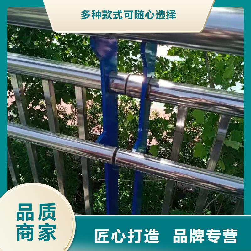 防撞护栏不锈钢复合管专业按需定制