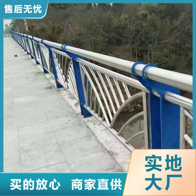 不銹鋼復(fù)合管河道護(hù)欄源廠定制