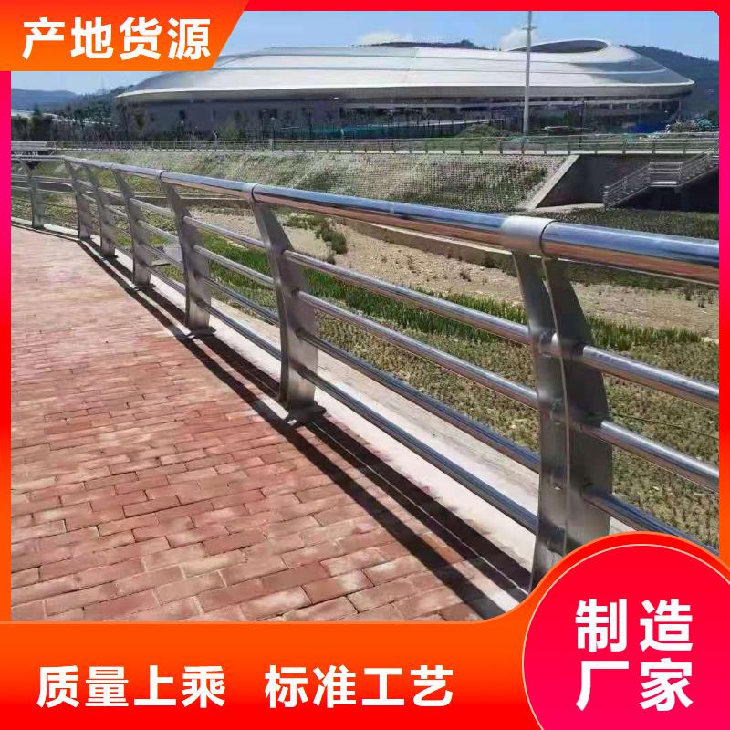 不銹鋼復合管河堤護欄適用范圍廣