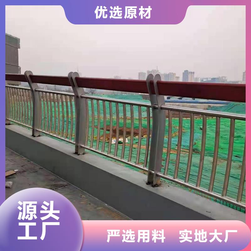 【不銹鋼復合管】_河道護欄好品質用的放心