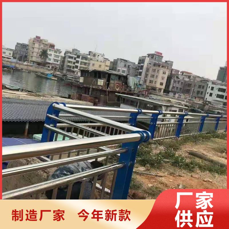 【不銹鋼復合管】_河道護欄好品質用的放心