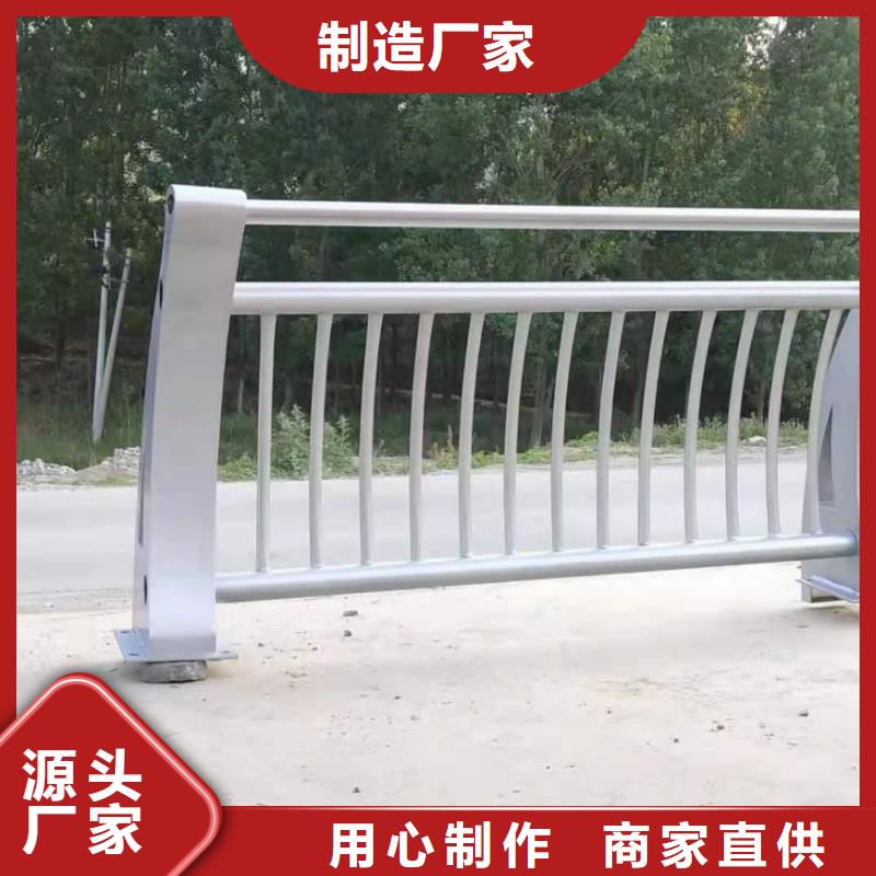 不锈钢复合管道路护栏大量现货供应