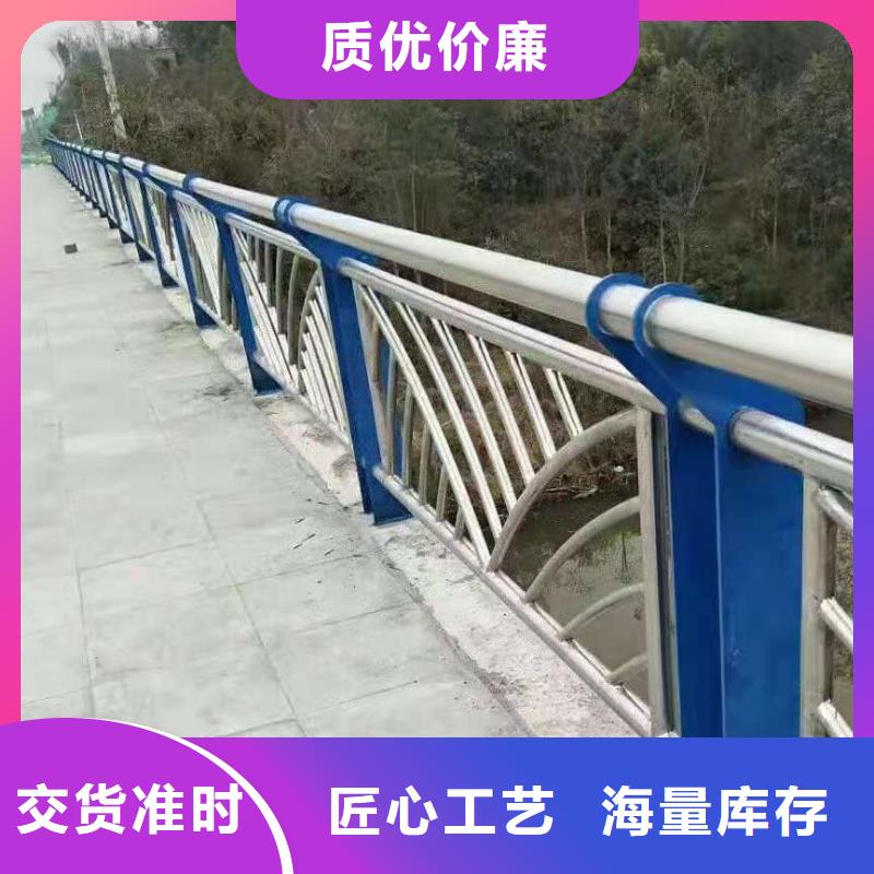 不銹鋼復合管道路護欄大量現貨供應