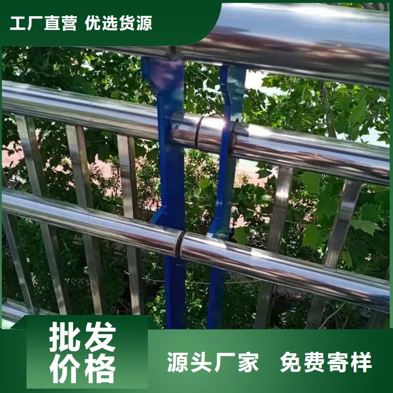 优选<鑫桥通>不锈钢复合管河道护栏实力公司