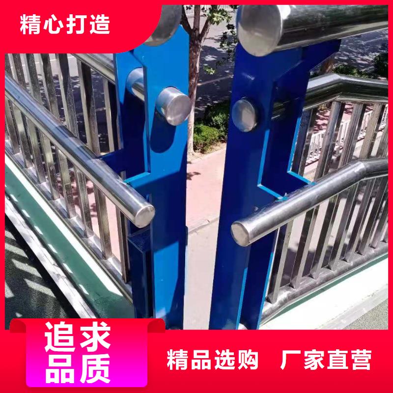 不锈钢复合管城市景观防护栏做工精细