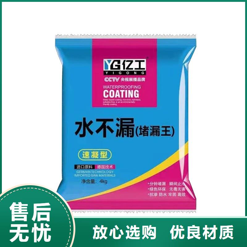 防水涂料【瓷磚背涂膠】廠家新品