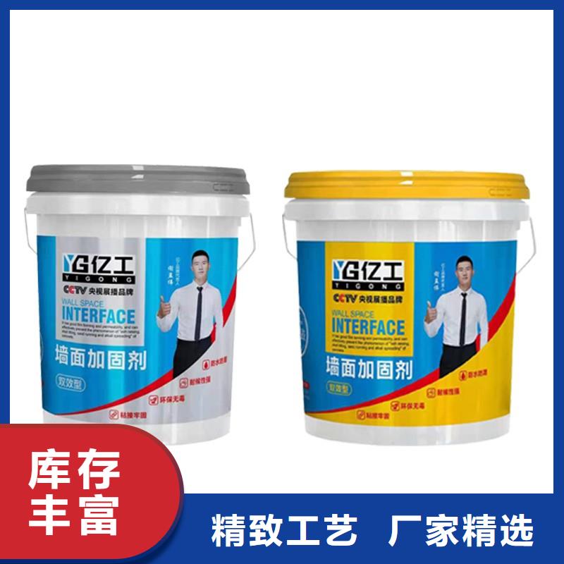 【防水涂料_乳膠漆一對一為您服務】