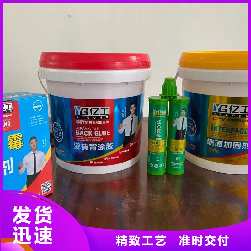 防水涂料JS防水涂料N年大品牌