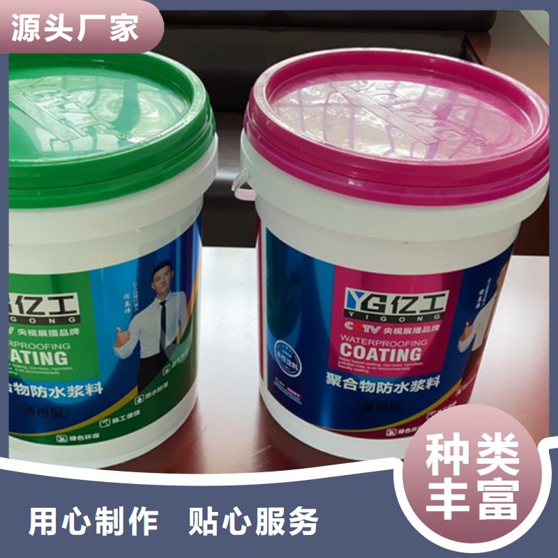 防水涂料-乳膠漆應用廣泛