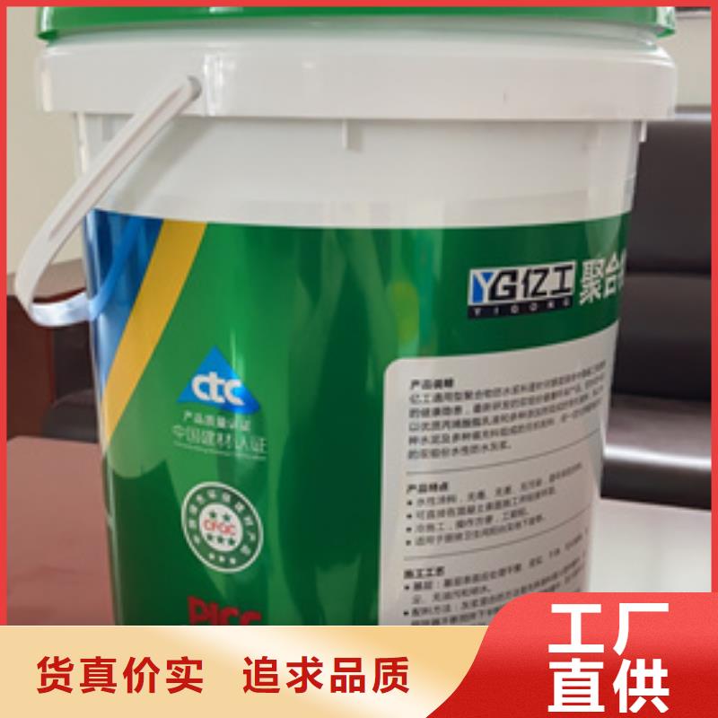 【防水涂料_K11防水涂料多种工艺】