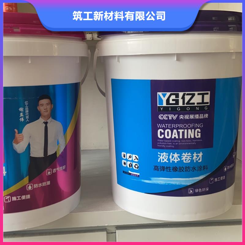 亿工瓷砖背涂胶用心做好每一件产品