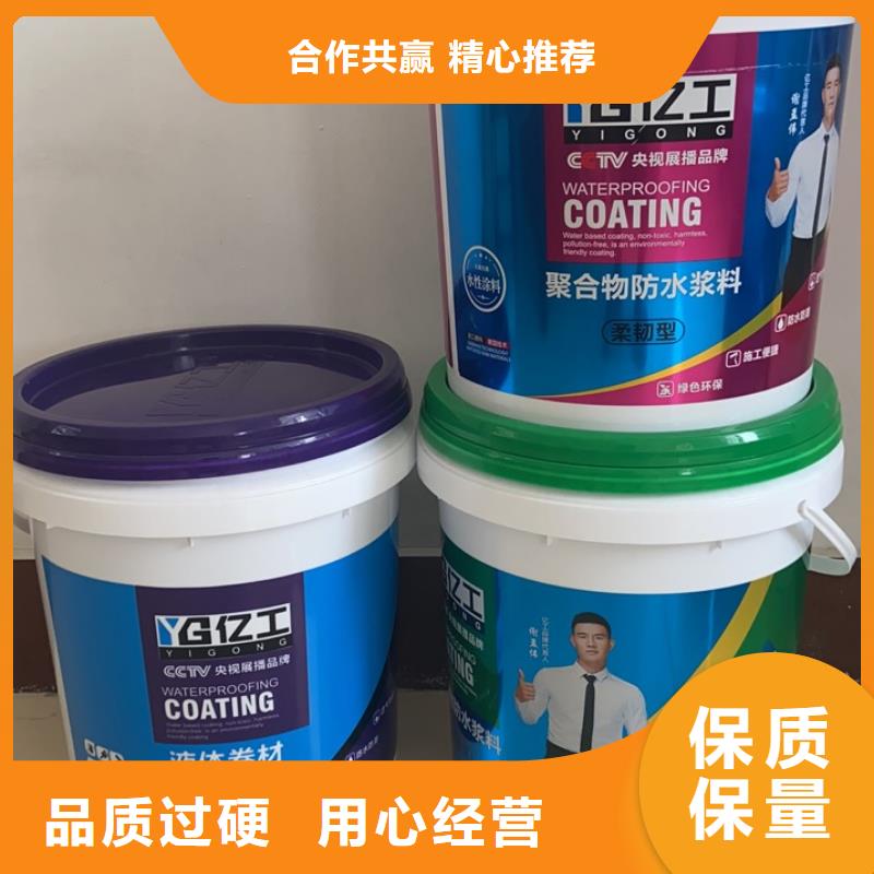 億工-乳膠漆當(dāng)?shù)刎浽?>
				 
					                           <!--  判斷下如果客戶有視頻，顯示這段-->
                        <div   id=