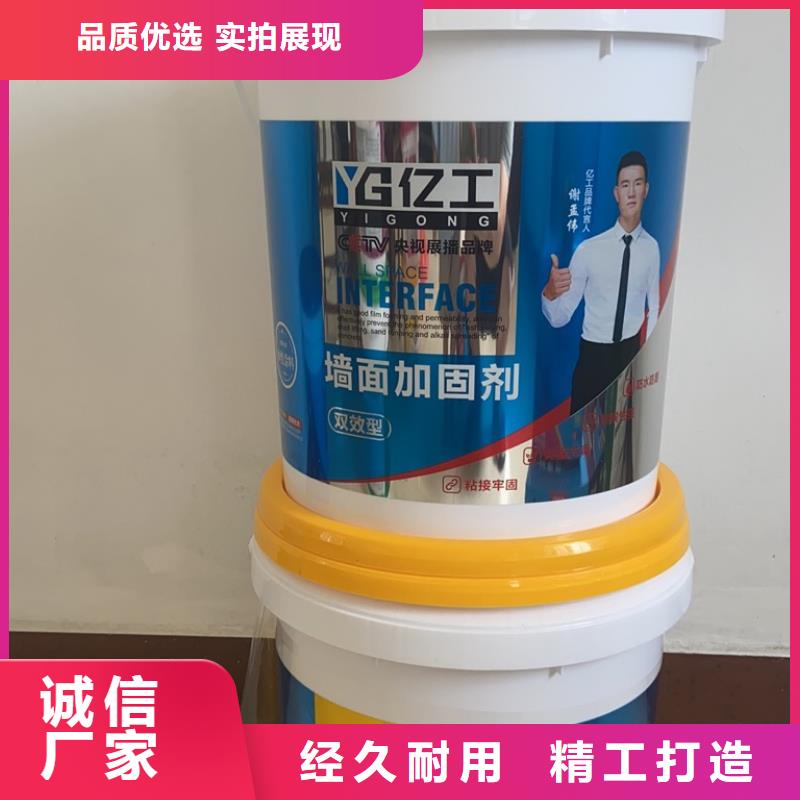 亿工-乳胶漆支持非标定制