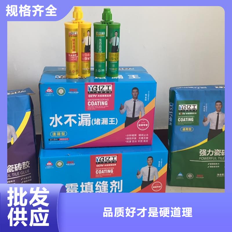 億工室外防水涂料實(shí)力雄厚品質(zhì)保障