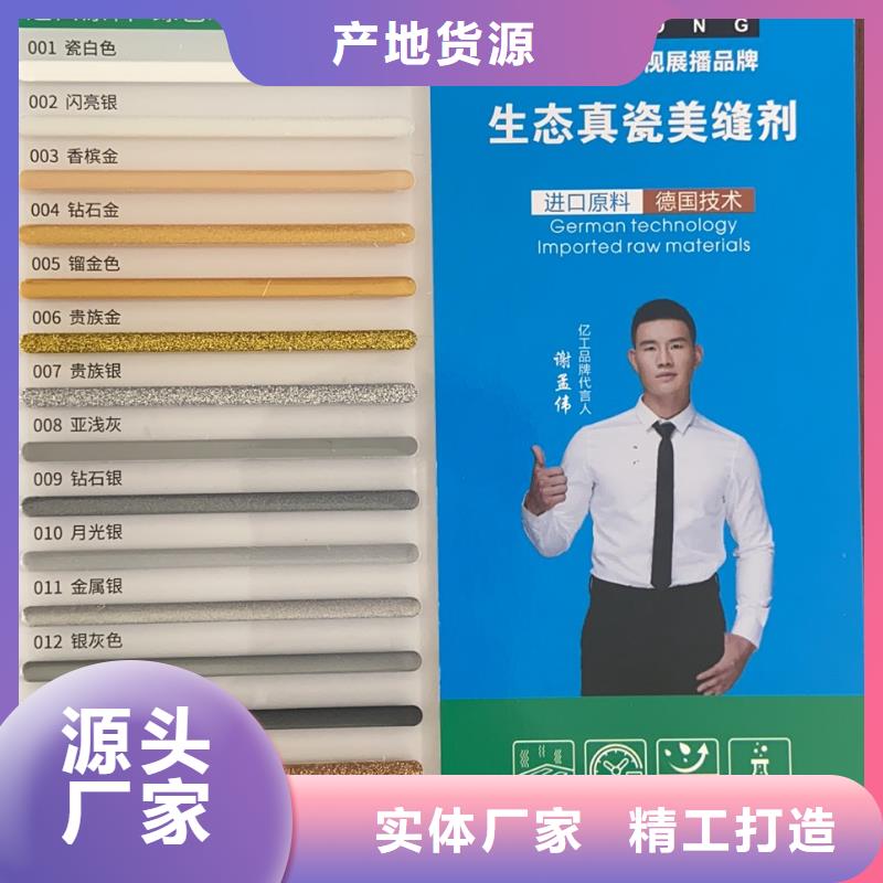 【亿工】-乳胶漆拒绝伪劣产品