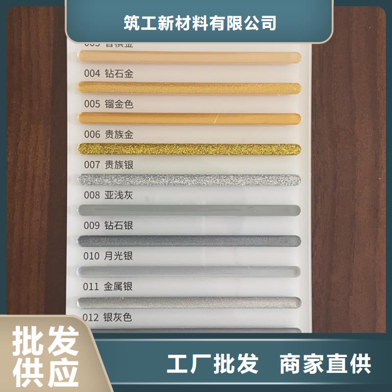 億工美縫劑細節展示