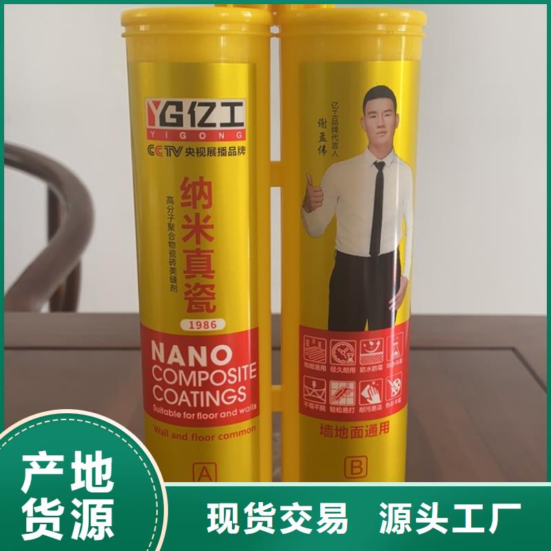 億工,乳膠漆誠信為本