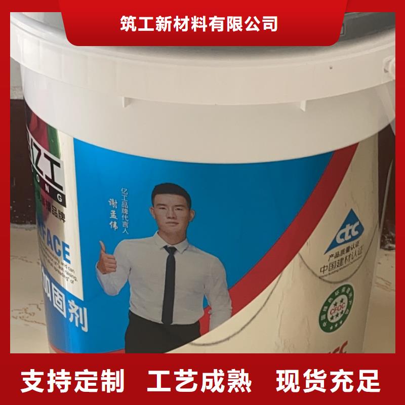 億工_JS防水涂料優良材質