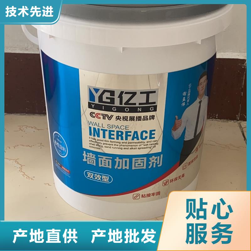 億工防水涂料批發(fā)匠心品質(zhì)