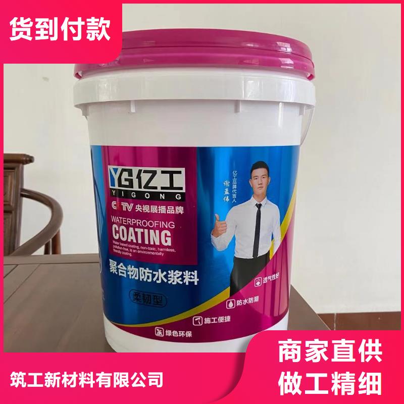 亿工_瓷砖胶价格有优势