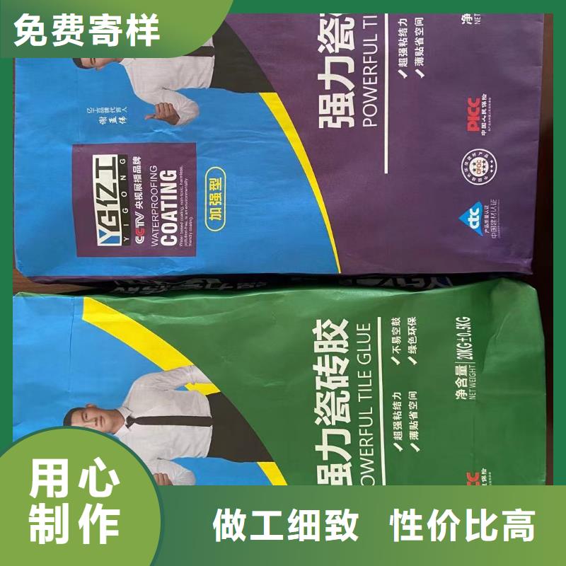 亿工JS防水涂料经验丰富品质可靠