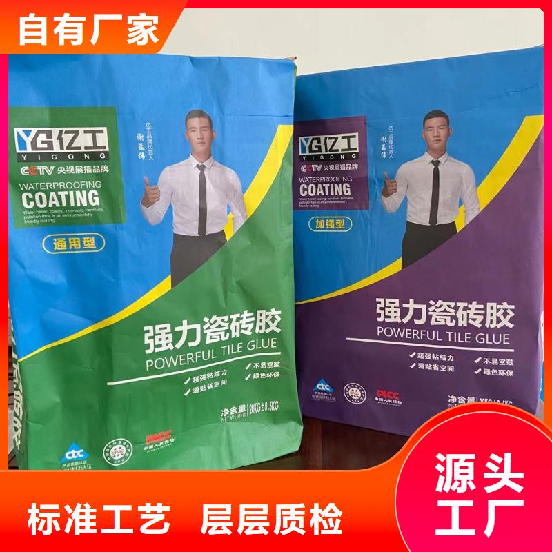 【億工】瓷磚膠品牌企業