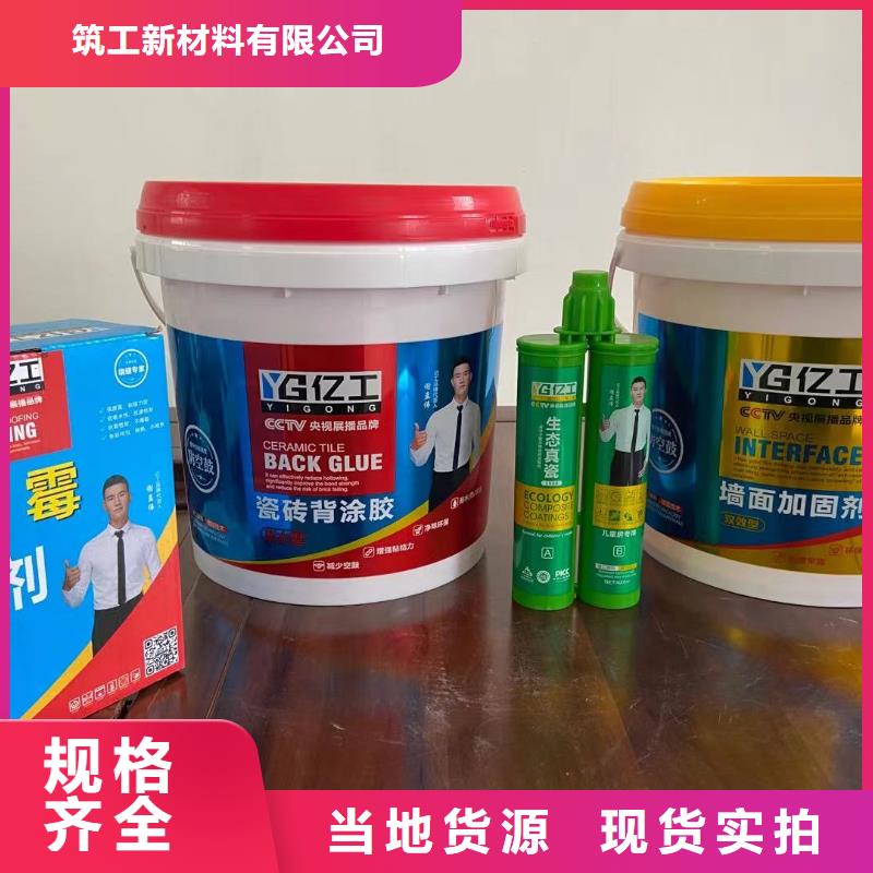 【億工】 乳膠漆精益求精