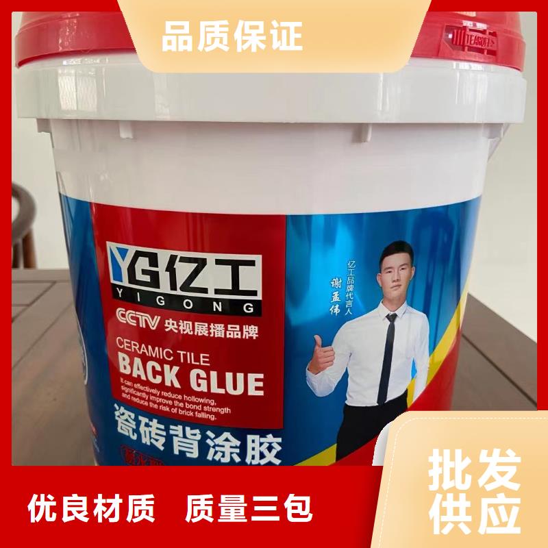 億工,防水涂料量少也做