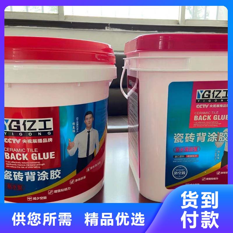 【億工】 乳膠漆精益求精