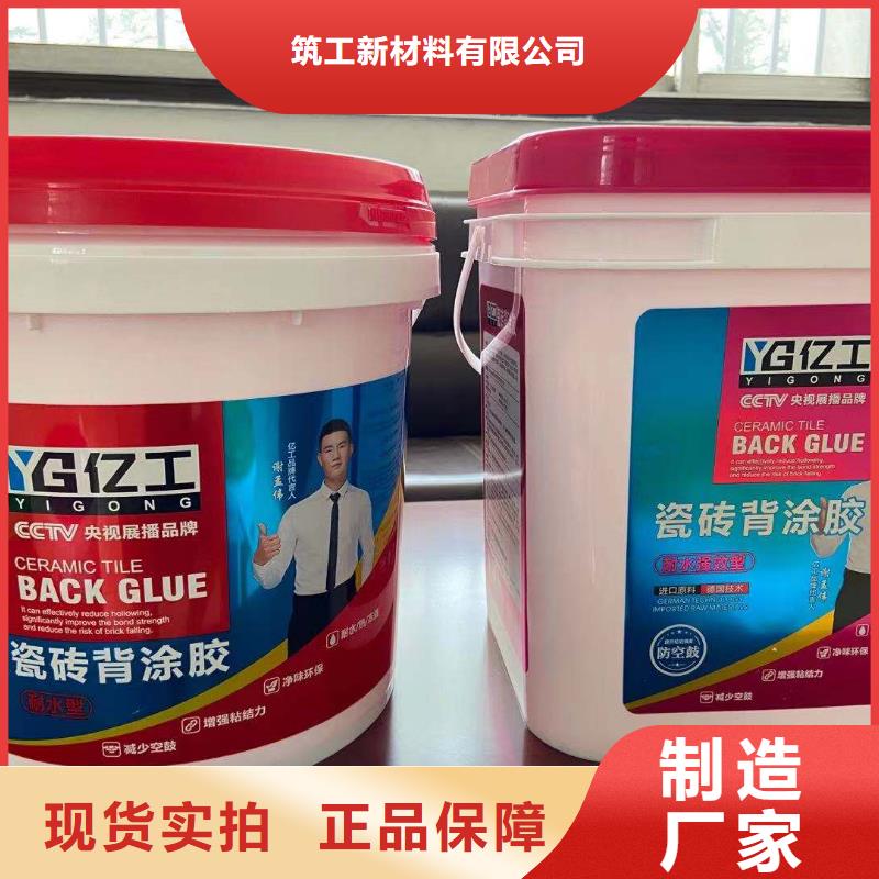 億工K11防水涂料源頭廠家供應(yīng)