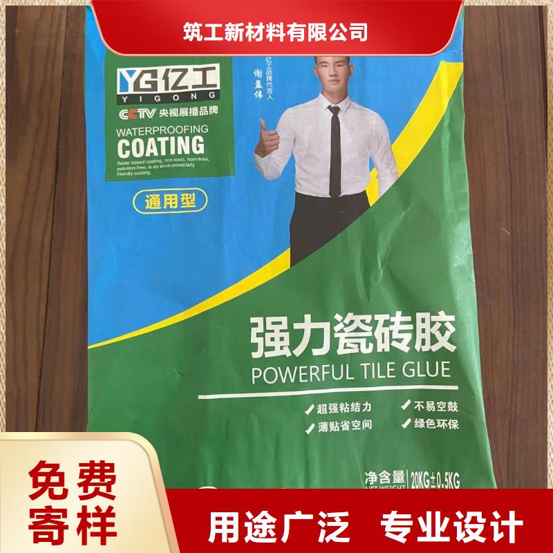 億工JS防水涂料經(jīng)驗豐富品質(zhì)可靠