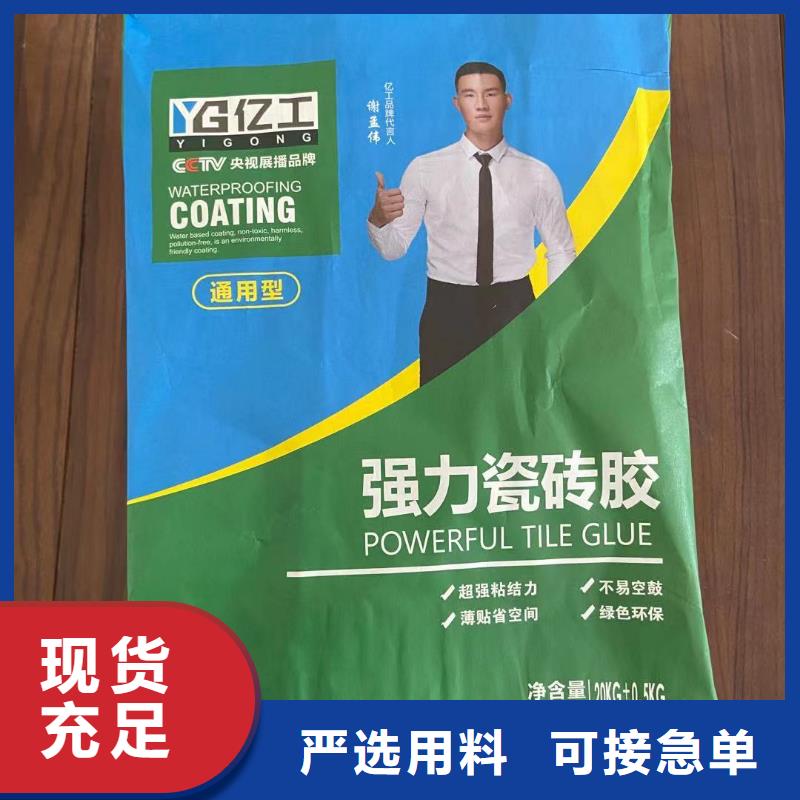 亿工,乳胶漆诚信为本