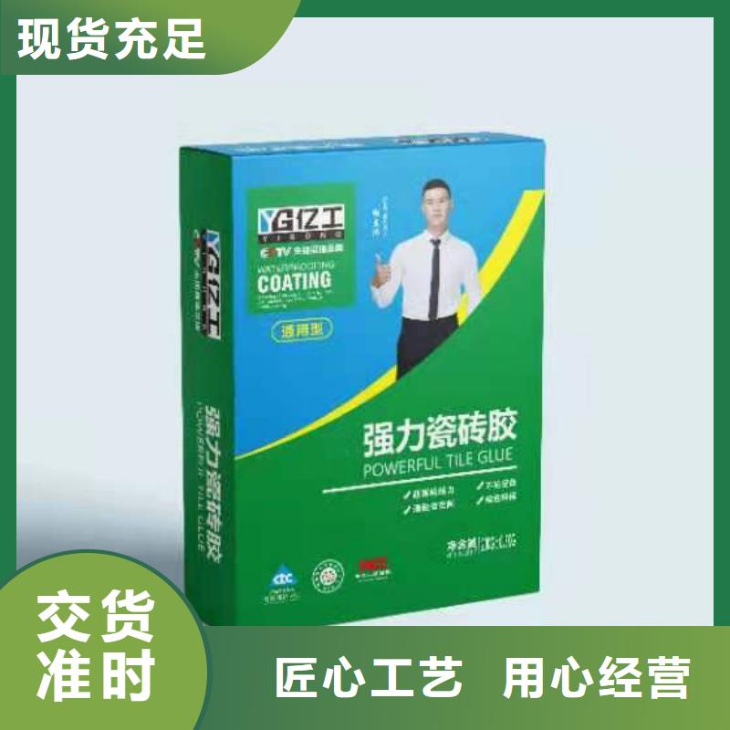 亿工乳胶漆用好材做好产品